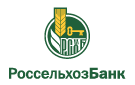 Банк Россельхозбанк в Долматово